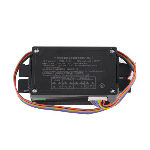 लिफ्ट इंटरकॉम सहायक इकाई MCTC-CI-B1